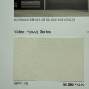 에스케이인테리어 - 종로구 낙산3길 25 | 에스케이인테리어