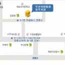 부산지방법원동부지원 이미지