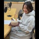 효린 하하 슈퍼라디오 생일 축하 영상 이미지