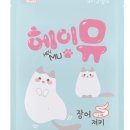 헤이뮤