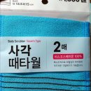 성보세탁 이미지