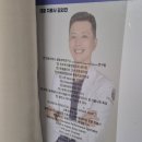 세븐일레븐 대구미래점 | 오스테오디톡스 한남점, 종부원리 적용한 체형관리 센터