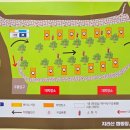 경남 산청지리산캠핑장 [지리산콤마612]