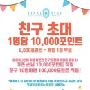 파이널나인홀덤펍 - 강동구 올림픽로70길 51 | 파이널나인홀덤펍