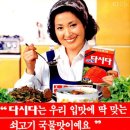참미원 이미지