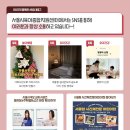 [서울시육아종합지원센터] 서울시육아종합지원센터 뉴스레터 2025년 6호 이미지