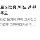 우사미뷔페 이미지