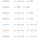 스탠다드플레이 이미지