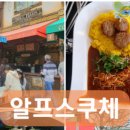밍스낵 이미지