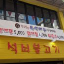 황금도너츠 이미지