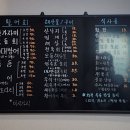 가야참가자미회 이미지