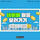 L.H공인중개사사무소 이미지