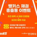 (주)방송문화이벤트 이미지