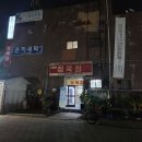 누리굼터 이미지