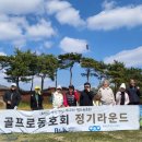 다이아몬드골프연습장 이미지