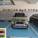 사북119안전센터 이미지