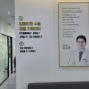 아세아치과의원 | 경주임플란트잘하는곳, 만족도 높은 결과를 위해 체크할점