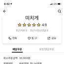 깜상맛있는집 이미지