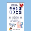 복지메디칼세신 이미지