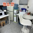 한큐싹클린