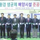 친환경 양돈 생균제 네이버블로그