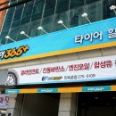 금호타이어365 이미지