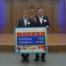 남김천농업협동조합