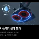 녹색지대홈케어
