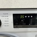 모아드라이크리닝