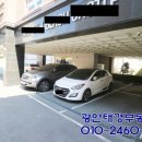 광안태경공인중개사사무소 이미지