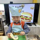 🍔10월 요리활동 - 맛있는 햄버거🍔 이미지