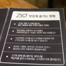 고기가가장맛있는온도250도 이미지