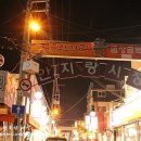 안지랑시장 이미지