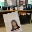 서현1동주민센터내 | ✅IC 주민등록증 발급 후기(노량진 주민센터 방문기)
