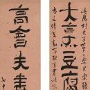 오현리두부집 이미지