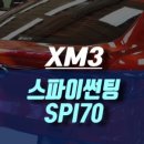 미주모터스 이미지