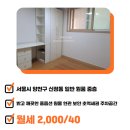 목동홍익부동산공인중개사사무소 이미지