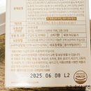 (주)유유팜
