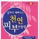 동부미용실 이미지