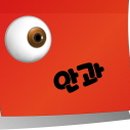 더샵조은의원 이미지