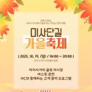 도봉로10길 이미지