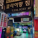 금호게임랜드 이미지