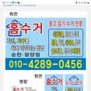 벌교가구 이미지