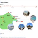 한 타 정 비 | 울진 가볼만한 곳 &#39;죽변 해안스카이레일&#39; 내돈내산 후기(feat. 위치, 요금, 운행시간)