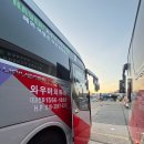 와우투어 이미지