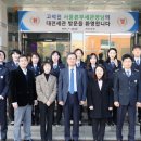 대전세관 이미지