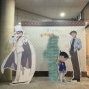 달러짐 | [명탐정 코난 추리게임 팝업] 취소표 잡아서 다녀온 후기 / 100만달러의 수수께끼 저택 탈출