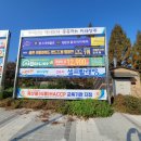 의회삼거리 ~ 터미널 앞 이미지