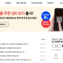 오 파트너스