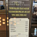 굽네치킨 상무점 | [광주/상무지구 맛집] 통목살보다는 항정살맛집!! “만재네” (내돈내산 솔직후기)